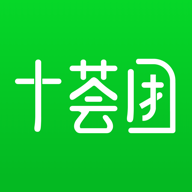十荟团app v3.9.6 最新版