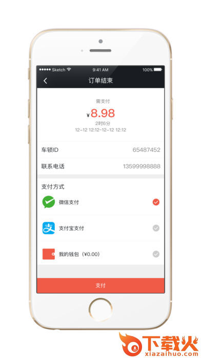 小牛停车截图2