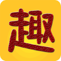 趣趣英语app最新版下载-趣趣英语免费版v5.2.202000608 安卓版