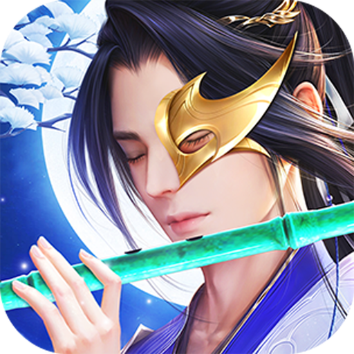 逆剑青衣 v1.0 安卓版