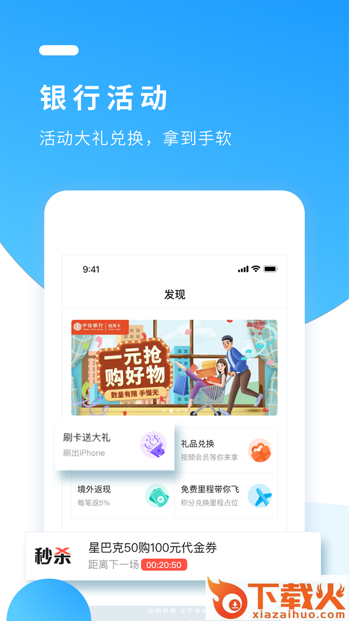 卡民生活截图2