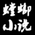 螳螂小说app下载-螳螂小说v0.0.1 安卓版