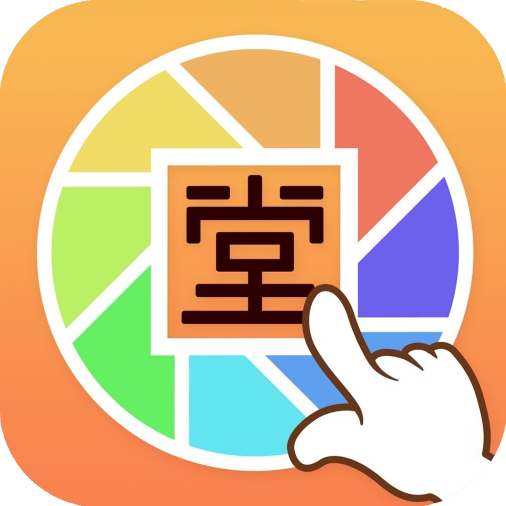 随手堂app v3.3.4 最新版