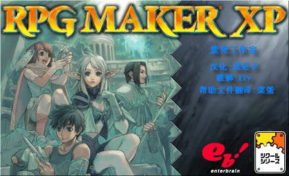 梦幻群侠传3修改器绿色免费版 官方最新版 