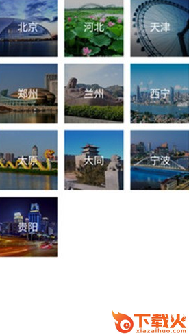 凯纳尔截图3