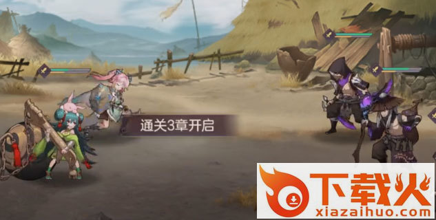 三国志幻想大陆官服截图1
