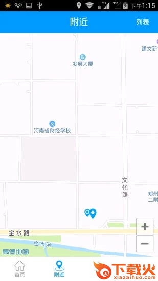 小蝌美车截图1