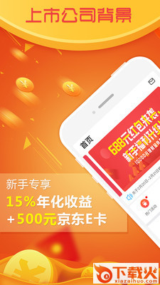 萌小薪截图1