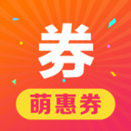 萌惠券安卓版下载-萌惠券appv0.0.1 最新版