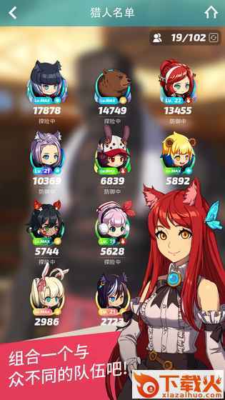 Blustone(青石手游) v1.1.8.2 安卓版截图1