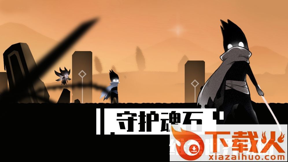 暗影英雄截图1