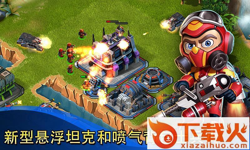 小小部队联盟安卓版下载截图2