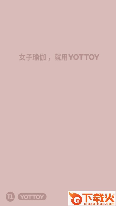 YOTTOY app截图1