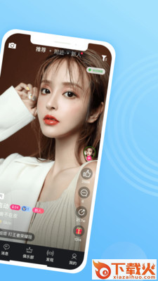 推求截图2