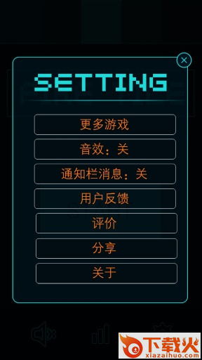 射块游戏截图2