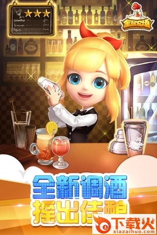 全民农场新版本 v1.26.25 安卓版截图2