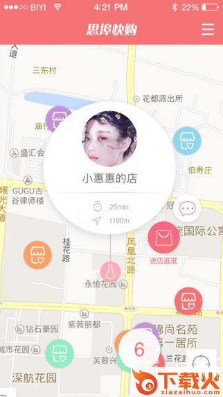 手机思埠下载