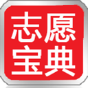 高考志愿宝典app下载-志愿宝典v2.3.9 官方最新版