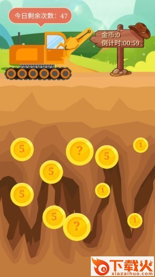 金牛送福截图2