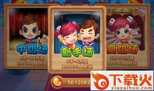 QQ欢乐二人雀神 v1.0.2截图1
