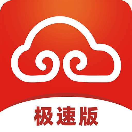悟空租车极速版最新版下载-悟空租车极速版appv5.3.2 安卓版