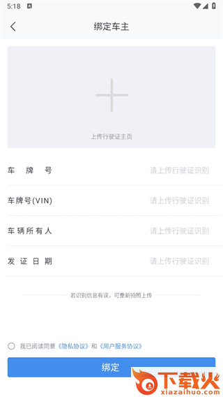 北京现代app v8.26.0 最新版截图3