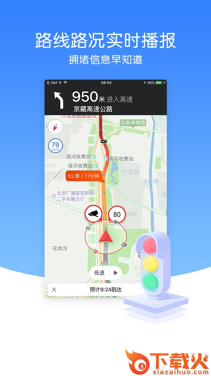 图吧导航截图1