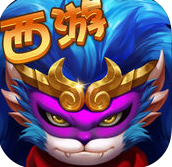 小仙闹西游3Dios-小仙闹西游3D苹果版(暂未上线)v1.0 iPhone版