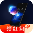 超3D壁纸app下载-超3D壁纸v1.0.0 最新版
