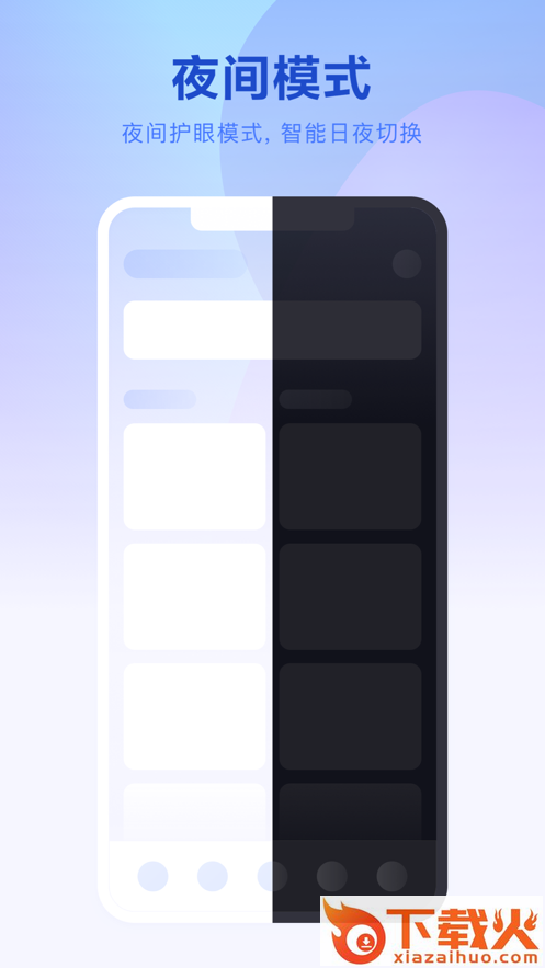 小Biu智家电器app截图2