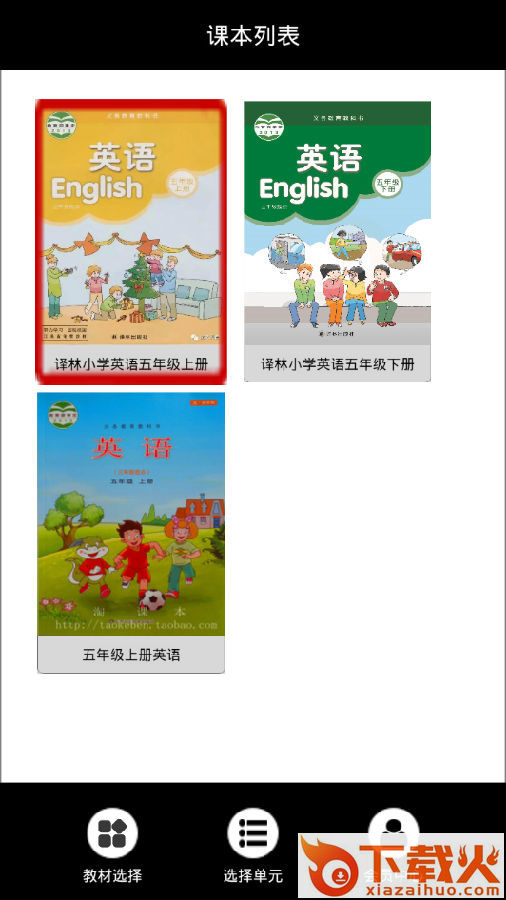 小学五年级英语截图3