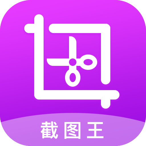大连截图王手机版下载-大连截图王下载安装v1.6.2 安卓版