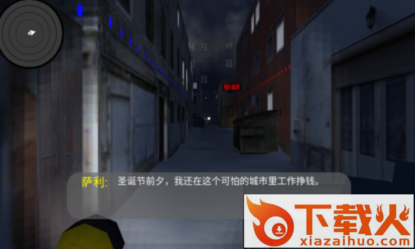 赛博朋克夜之都市最新版截图1