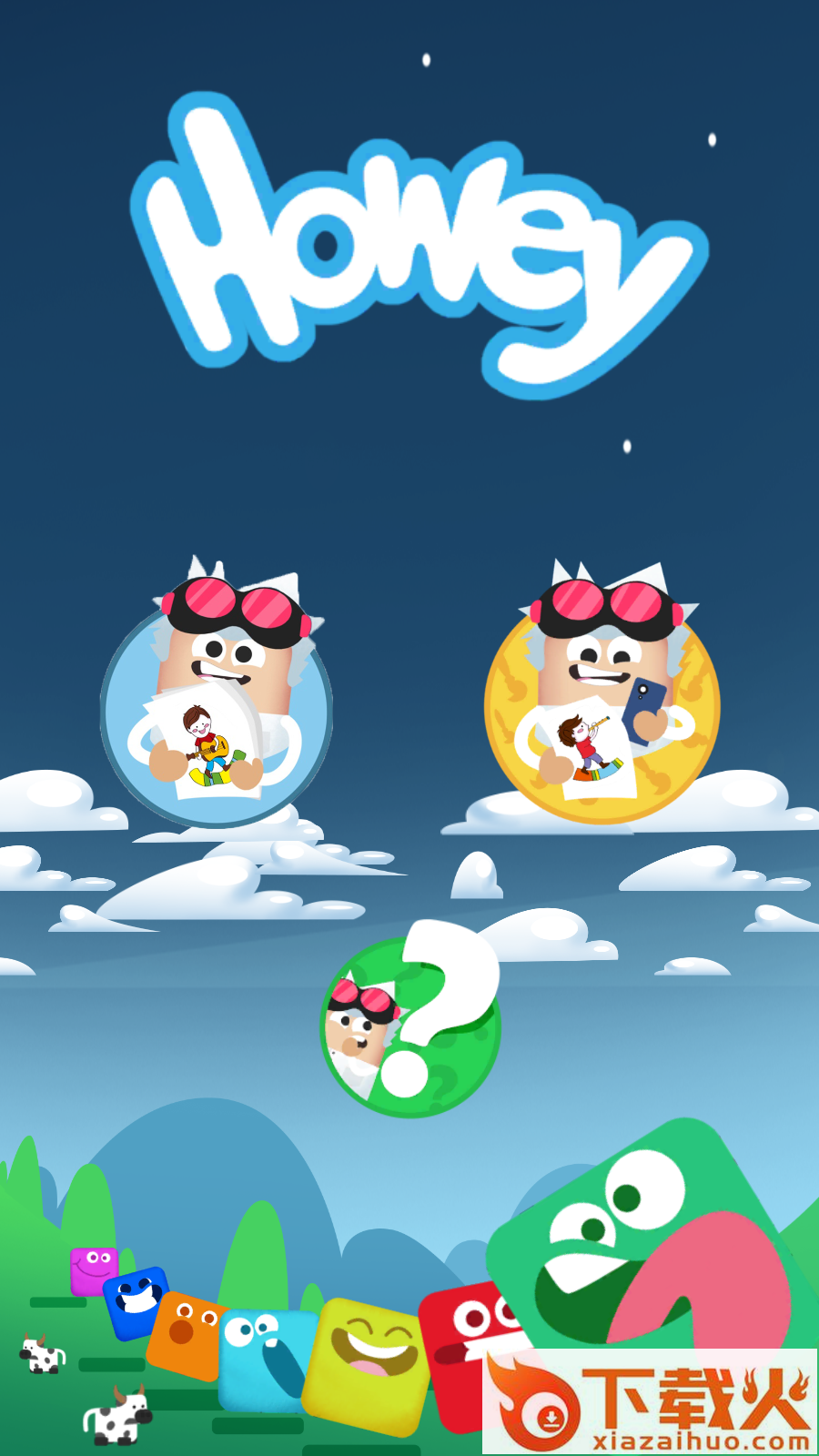Howey截图1