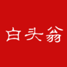 白头翁app下载-白头翁v1.4.2 最新版