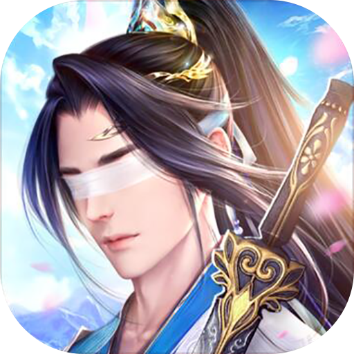 玄元龙武手游下载-玄元龙武v4.5.0 安卓版