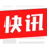 掌上快讯app下载-掌上快讯v3.0.1 安卓版