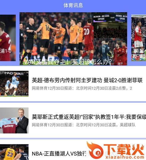 简单球截图3