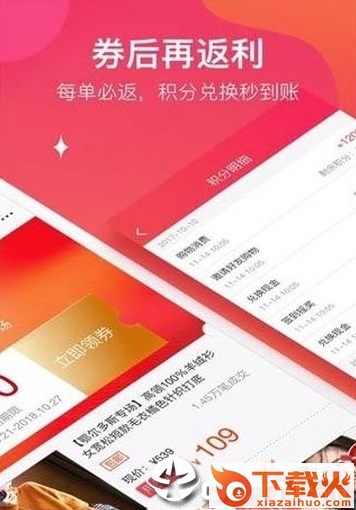 番茄商城截图1