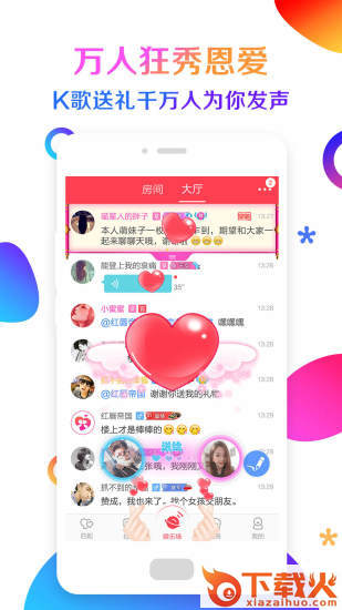 闪面交友软件下载截图2