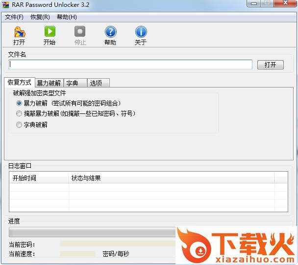 小楼rar工具官方下载
