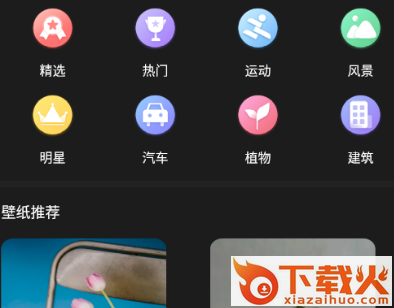 小耳朵壁纸截图3