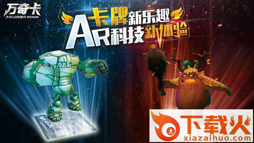 万奇卡app下载截图2
