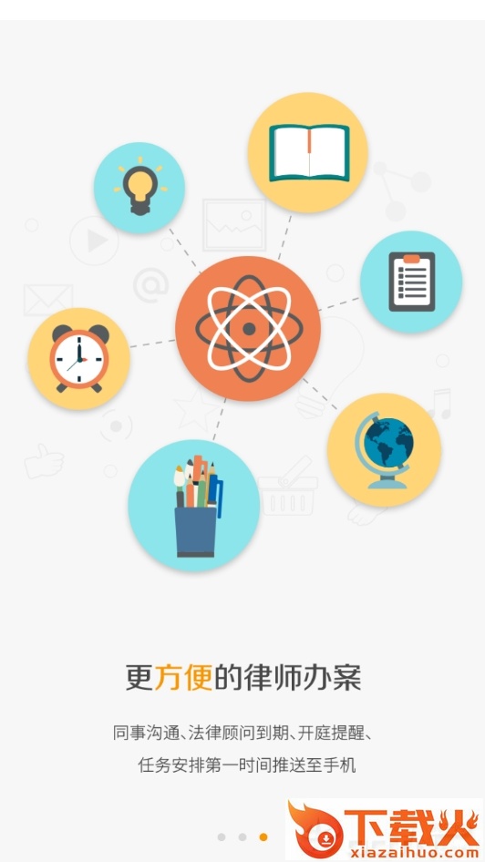 所聊截图2