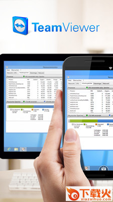 teamviewer app截图1