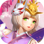 式神驱魔师手游下载-式神驱魔师v1.0.0.2 安卓版