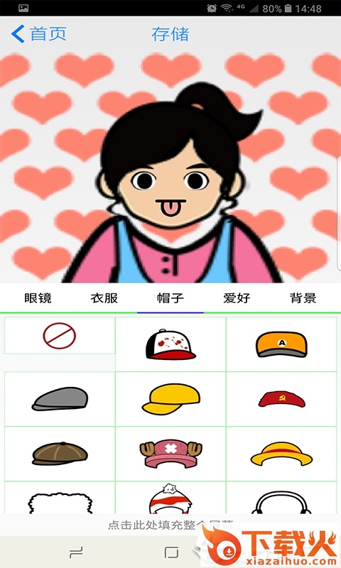 卡噗秀截图2