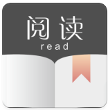 阅读 v2.0.4 清爽版