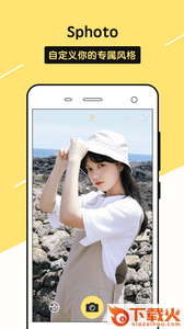 Sphoto app官方下载截图1