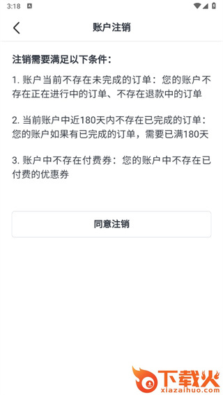 瓜子二手车直卖网截图3